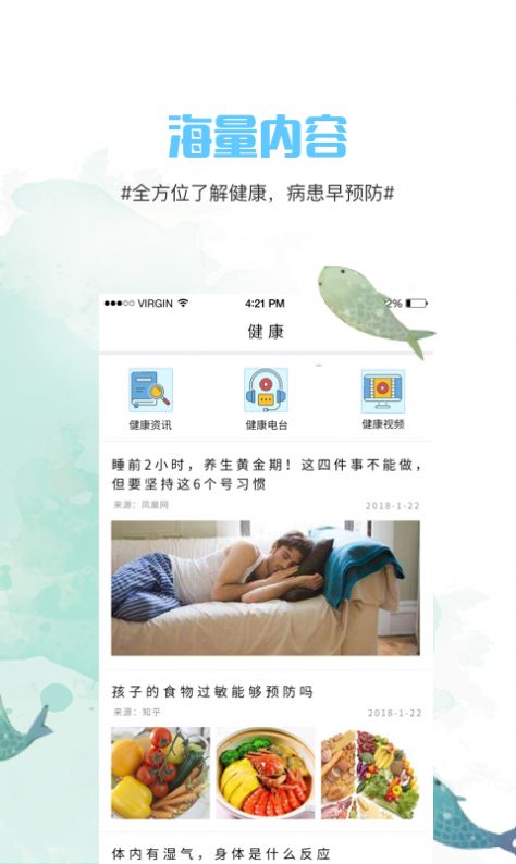 青花鱼养殖交流论坛网址图4