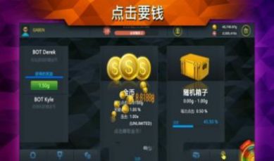 casechasecsgo开箱模拟器正版图1