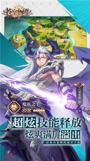 苍空物语官方版图2