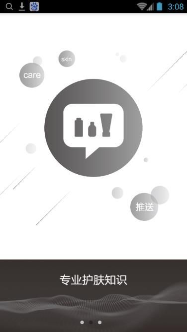 对白时光app软件手机版下载图片1