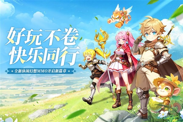 星神纪元国际版图4