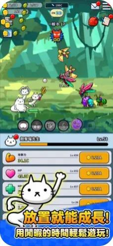 翘臀喵先生安卓版图3