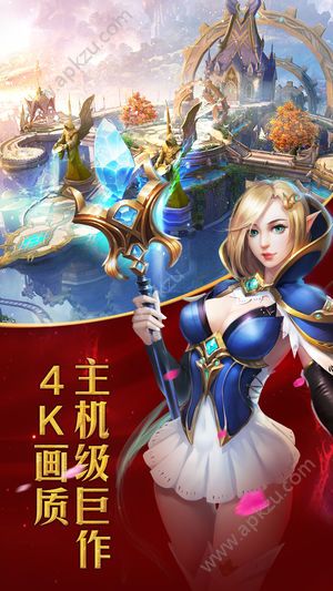 决战黎明官网图5