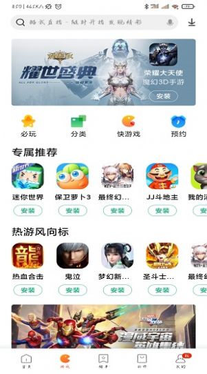 小米国际版图1