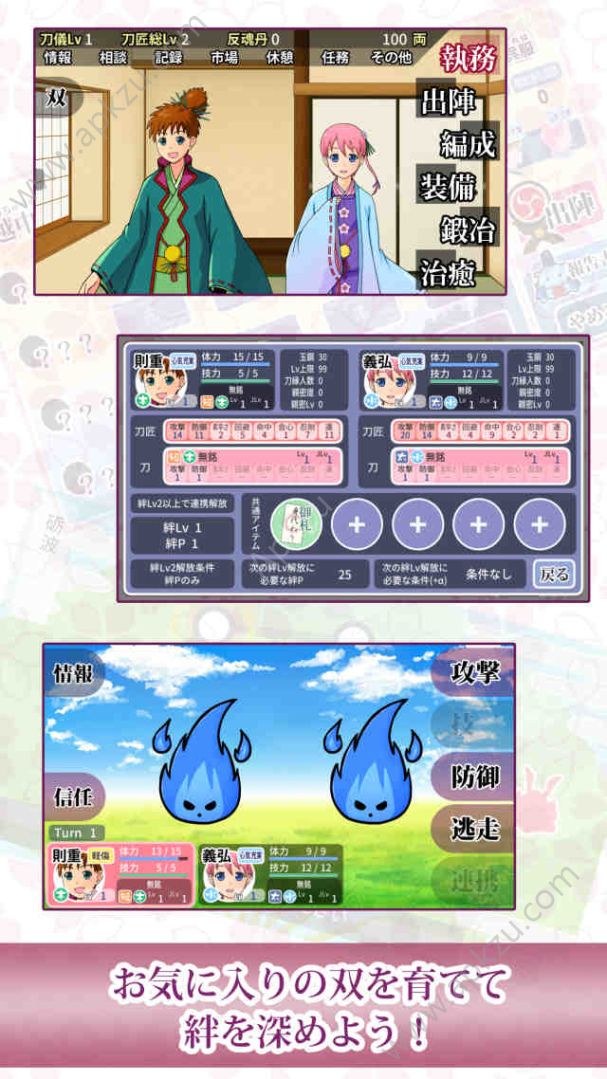 刀匠天仪安卓手游官方正版  v1.0.0图1