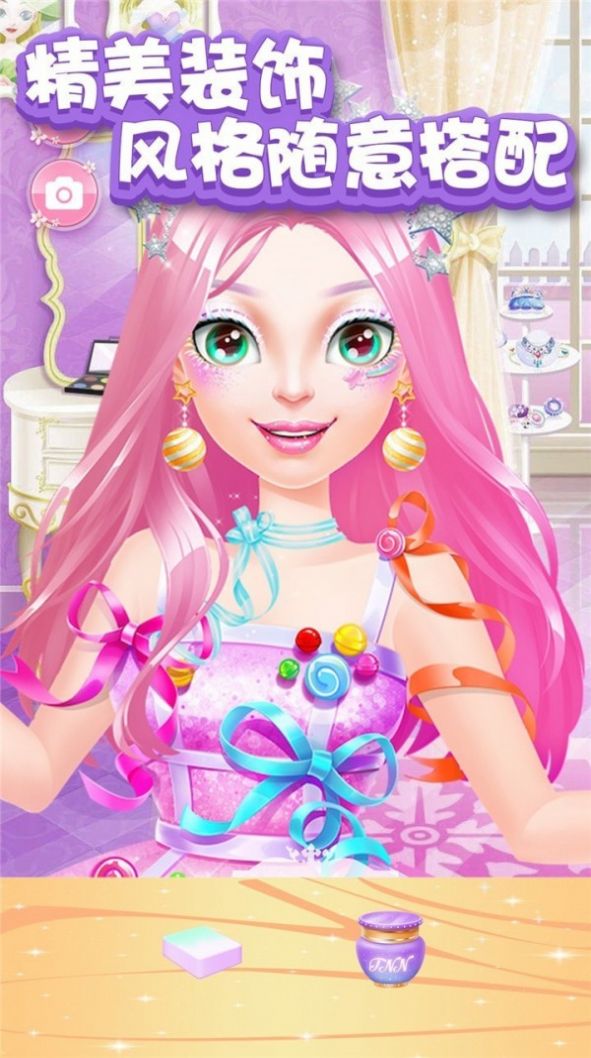 甜心公主化妆世界游戏图4