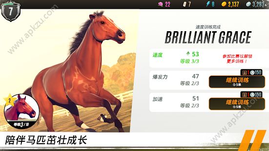家族传奇游戏图1