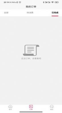 小贵子手机版app下载  v1.1.0图2