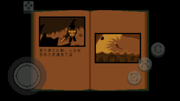 传说之下绿魂中文版图2