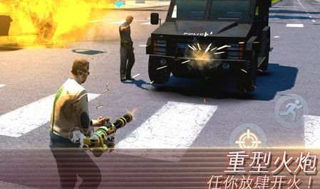 孤胆车神维加斯3.9.0万圣节vip安卓版免谷歌正版下载图片1