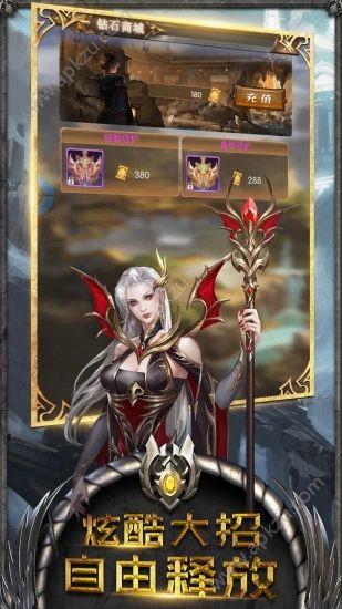 奇迹之剑之奇迹单机版官网图1