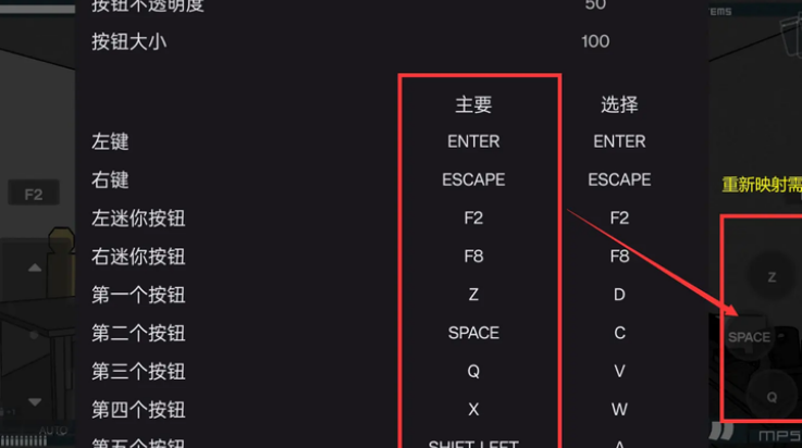 第7野战军游戏图2