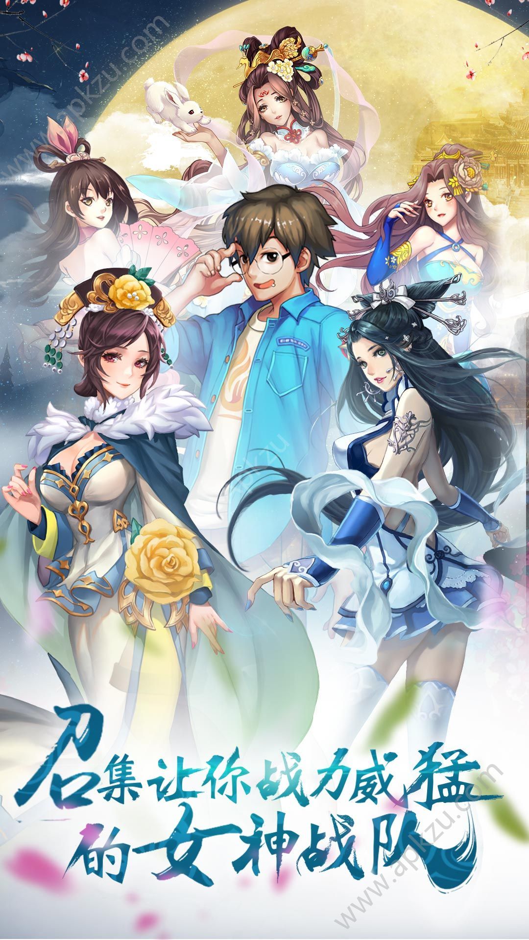 美人无双官方网站图4