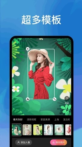 爱心相机最新版  v2.8.1图2