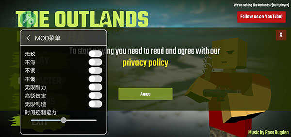 外域僵尸生存图1