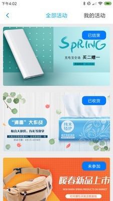 好柚来app安卓版图2