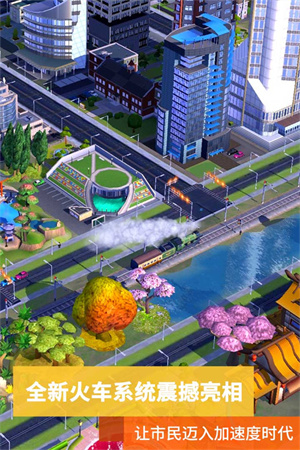 simcity国际版图3