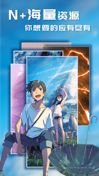 i主题壁纸免费版图4