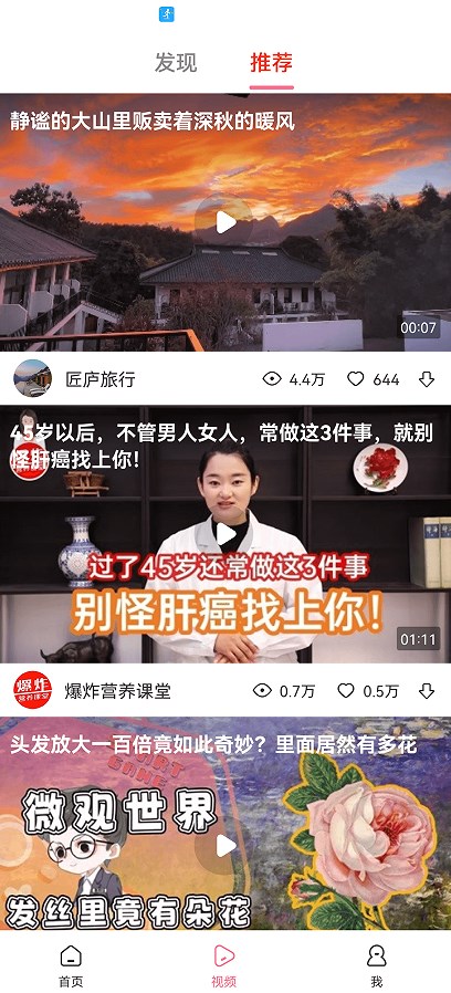 幸运多多短视频app最新版  v1.0.1图2