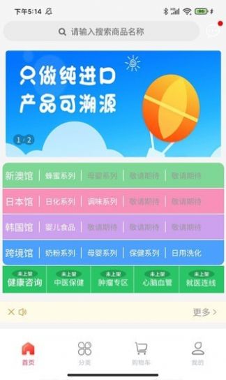 龙小淘app图2