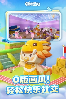 迷你世界0.44.2老版图1