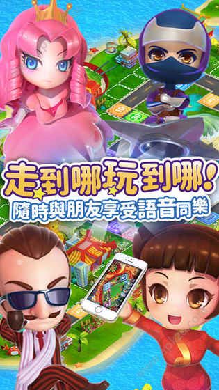 大富翁迷宫大冒险官网版图3