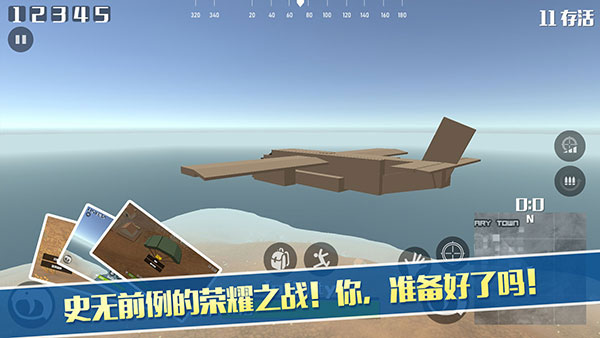 像素荒野大逃杀中文最新版图1