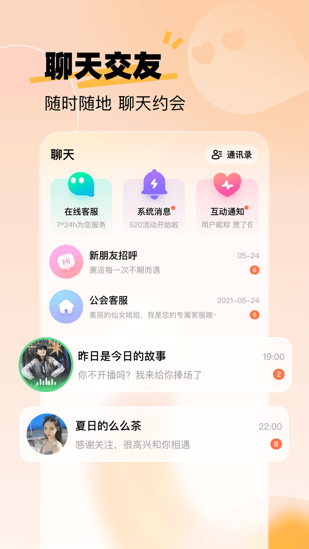来秀图2