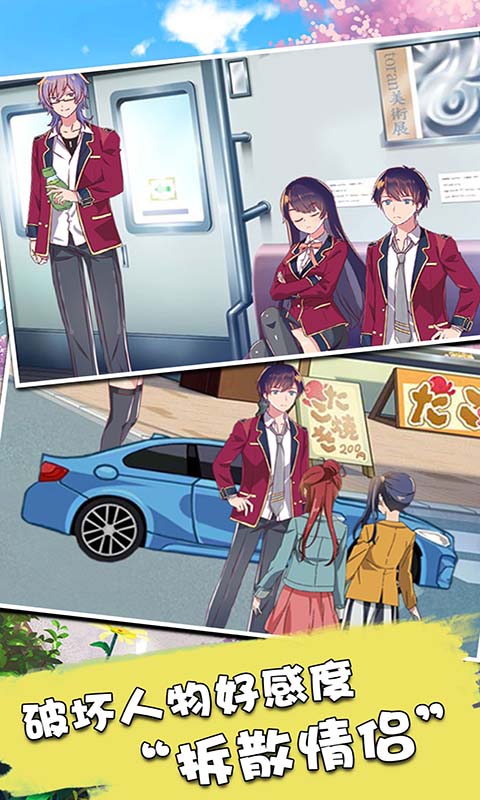 樱花校园模拟器2022内置MOD菜单中文版游戏  v1.039.07图1