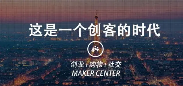 创客派2.0最新版合集