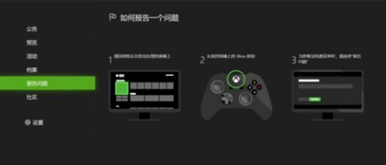 XBOXINSIDER云游戏app图4