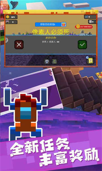 像素人必须死图5