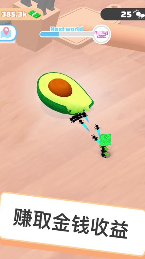 蚂蚁翻叶子游戏图3