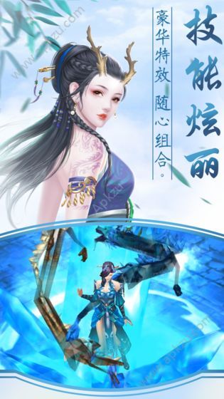 誓剑仙侠安卓版图1