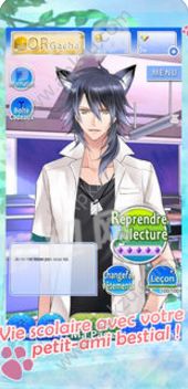 傲慢的狼爱情游戏中文安卓版  v1.0.0图3