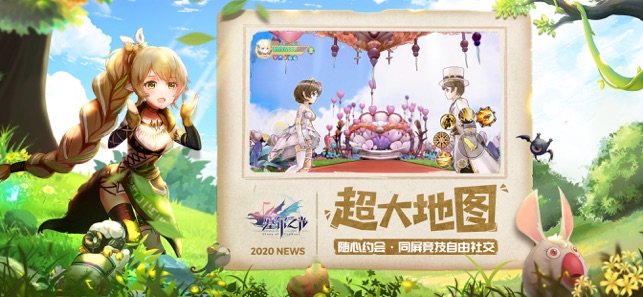 塞尔之光超大世界冒险rpg官方版图1