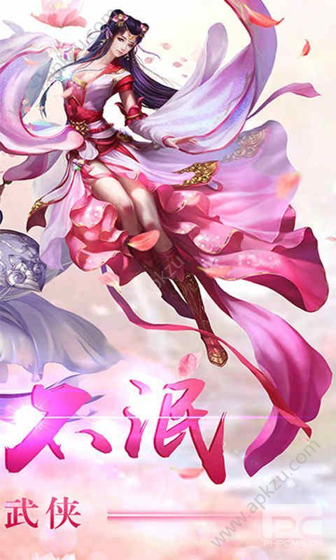 幻剑天刀元宝满v变态版下载  v1.0图1