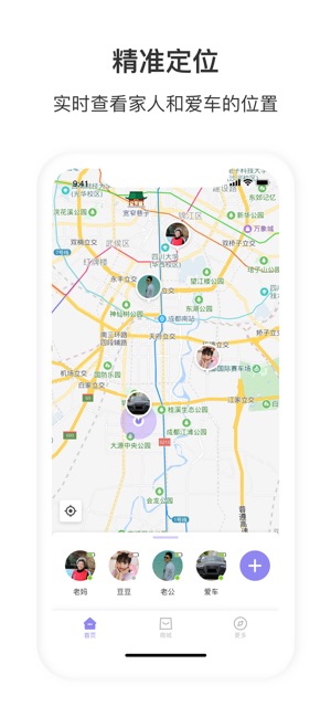 怪兽雷达app官方软件下载  V1.0图3