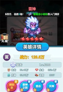 疯狂像素城免费版图2