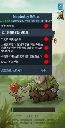 我的喵会功夫图1