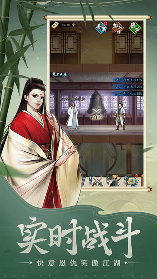 挂出个大侠元宝安卓版  v1.0.10图4