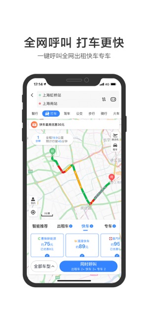百度大妈语音包搞笑版app官方最新版下载  v16.0.0图3