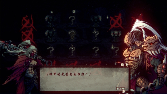 天下为棋官方版图3