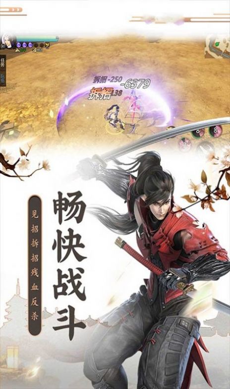 神劫幻奇谭手游官方最新版  v1.0图5