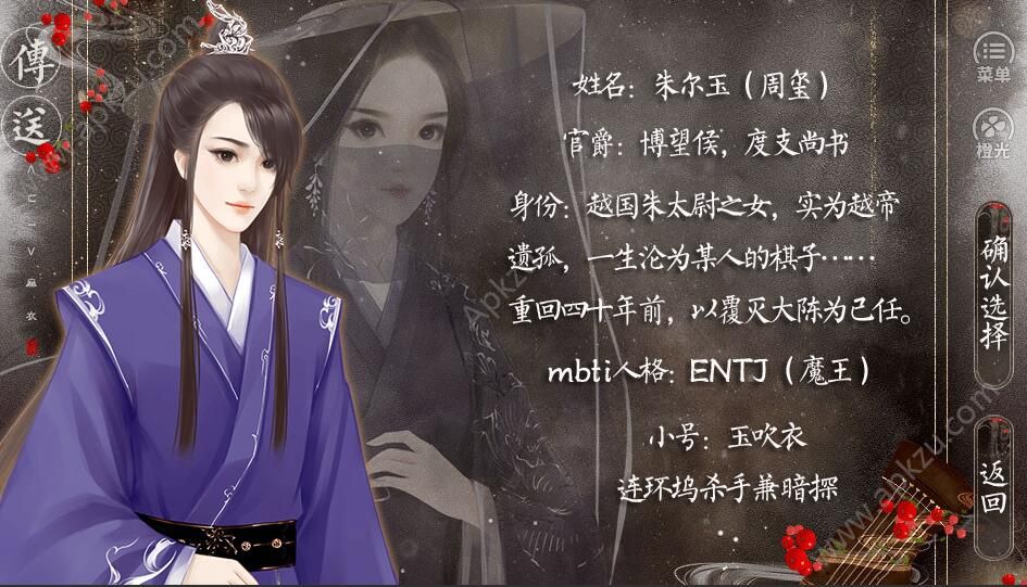 艳杀天下手机版图1