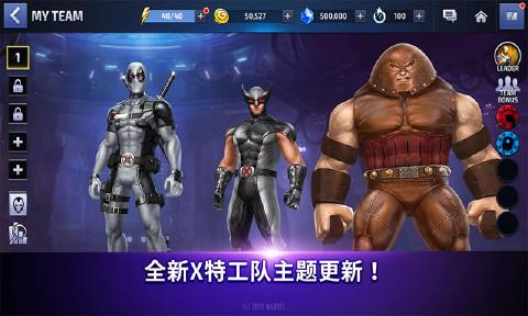 漫威黑寡妇免费版图4