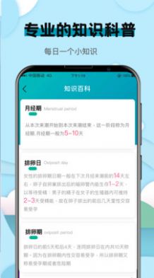 卡路里计算助手减肥工具app下载  v1.0图2