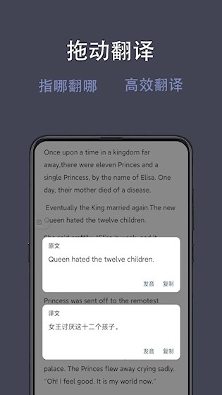 光氪全屏翻译图3