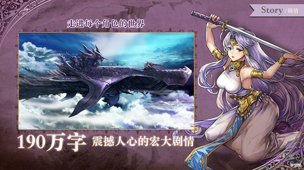 另一个伊甸超越时空的猫图4