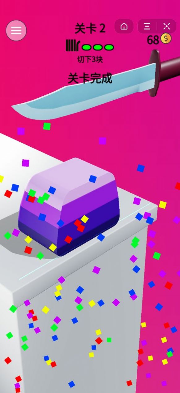 切就完事了抖音游戏最新安卓版  v1.2.1图3